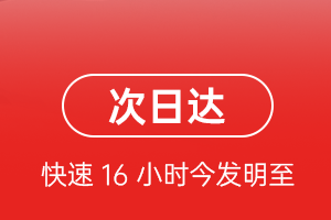 海西德令哈机场邮寄航空货运 航空货运