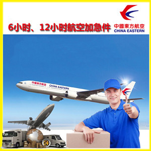 海西德令哈机场邮寄公司谈空运的四大作用是什么